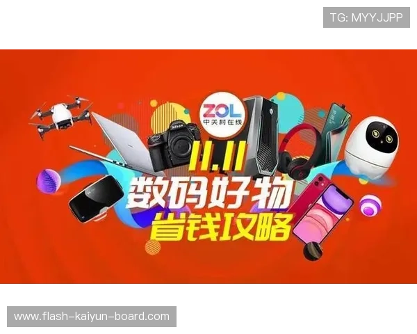 大型体育赛事观赛避坑指南防骗防封