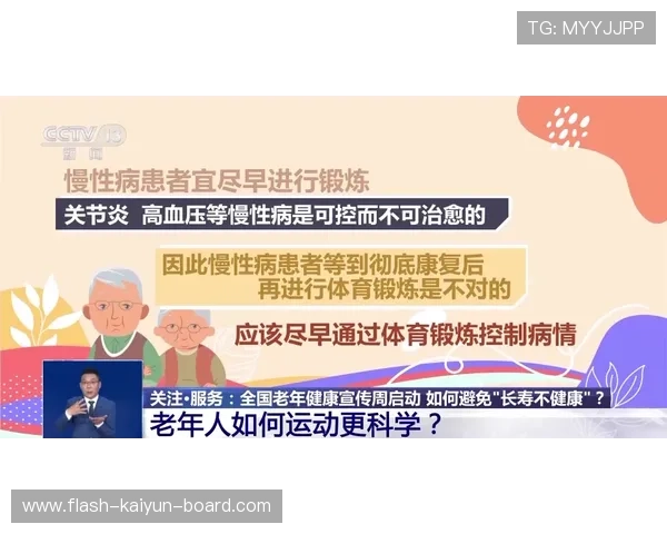 体育论坛波胆推荐避坑指南平台对比防骗