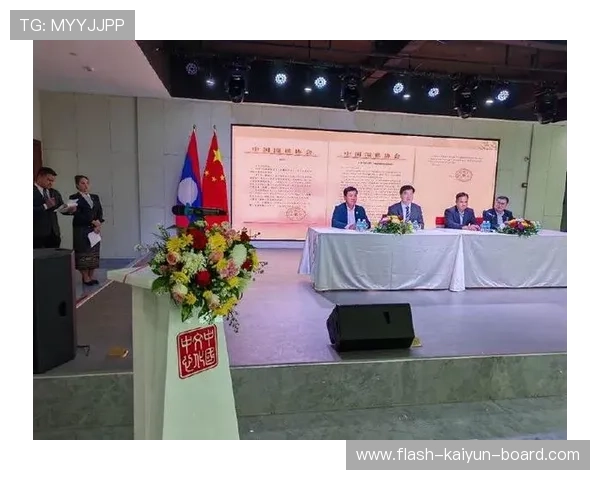 开云体育聚焦老挝围棋协会成立出线形势见证里程碑爆冷观察