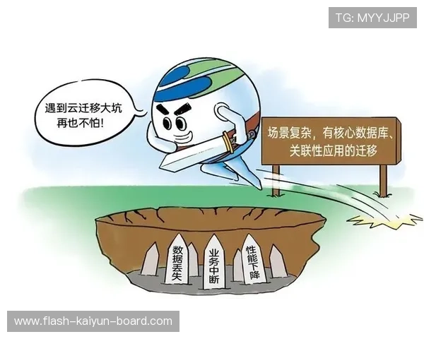 开云波胆算有效流水吗 防骗避坑技巧