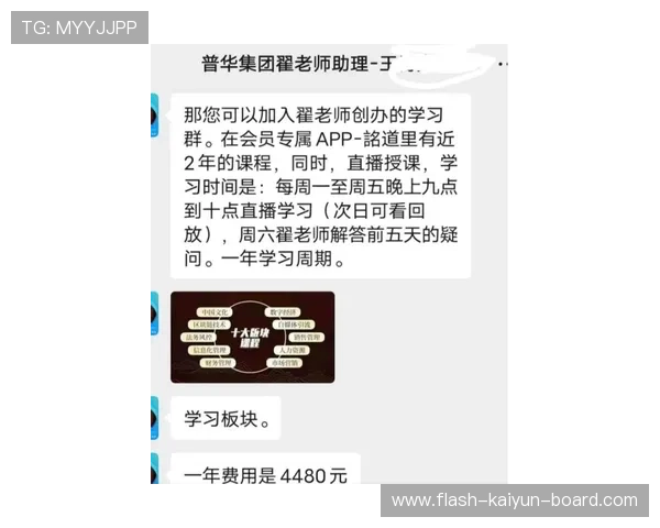 开云玩球大客户待遇避坑指南彩票与数字高频玩法防骗 开云玩球大客户待遇避坑指南彩票与数字高频玩法防骗
