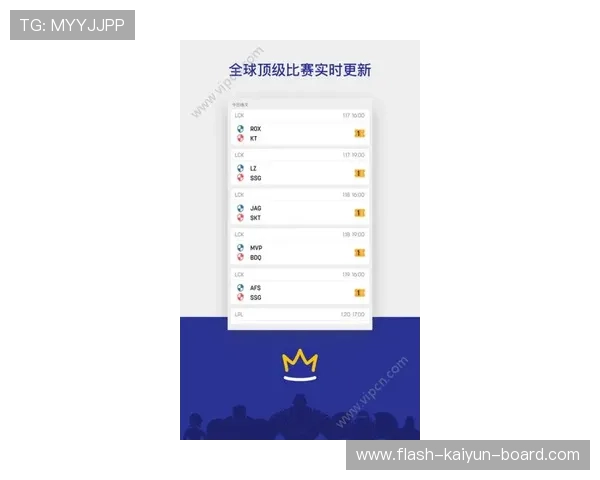 免费体育app电子竞技投注盘口防骗避坑指南